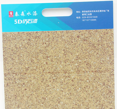 水包砂怎么施工？